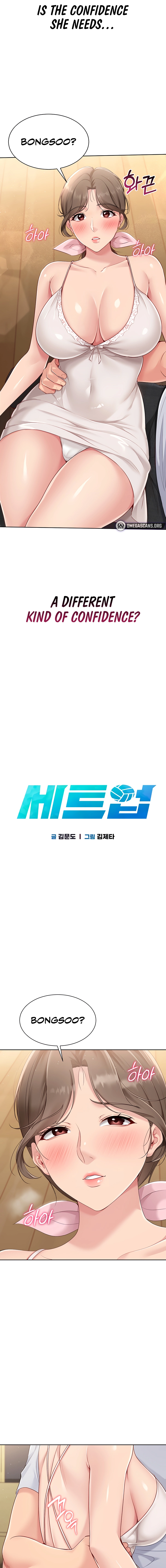 Read Set Up (Kim Mundo) chapter 40 image 2 on Lezhin