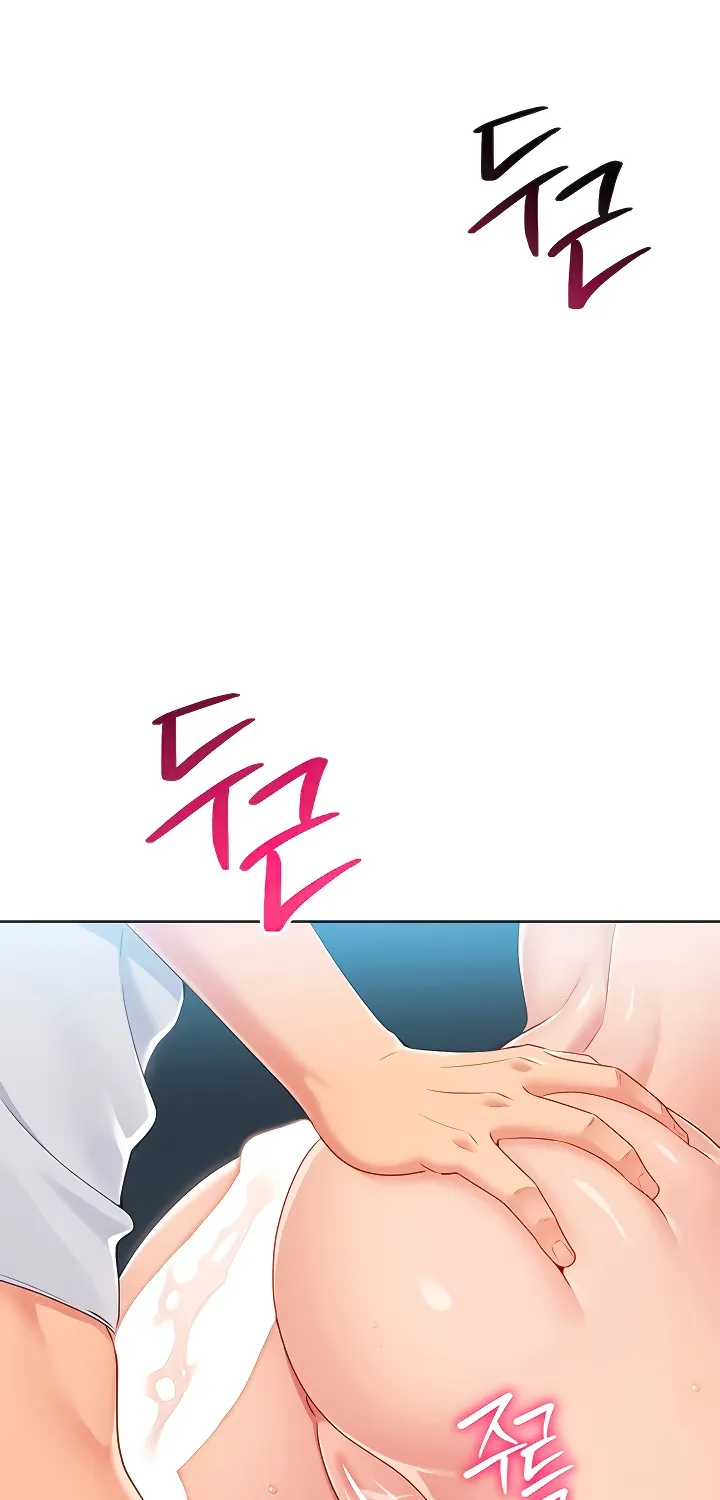 Read Set Up (Kim Mundo) chapter 43 image 2 on Lezhin