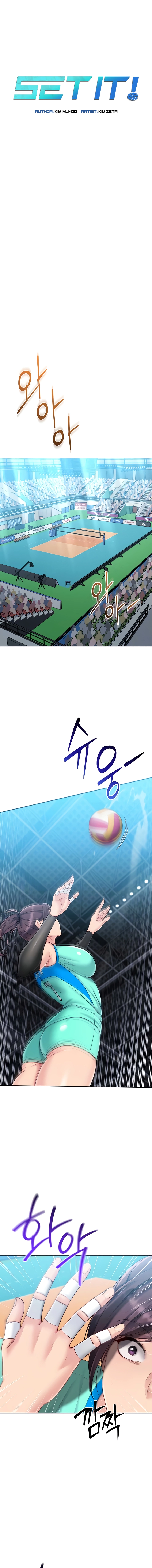 Read Set Up (Kim Mundo) chapter 74 image 2 on Lezhin