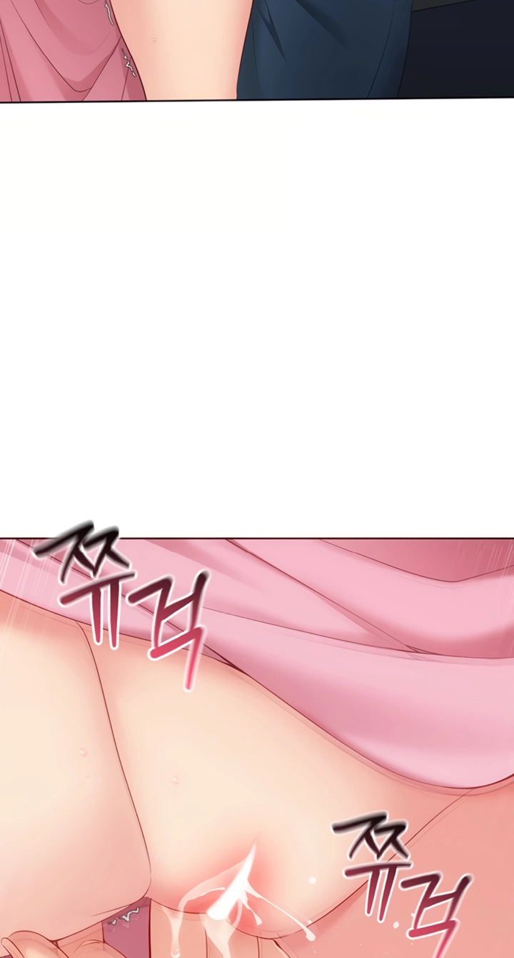 Read SET UP chapter 108 image 33 on Lezhin