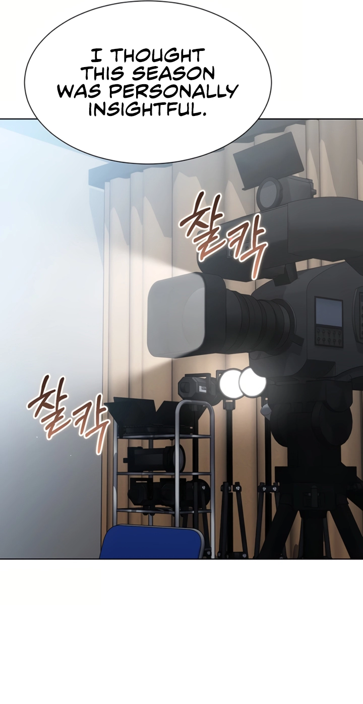 Read SET UP chapter 108 image 51 on Lezhin