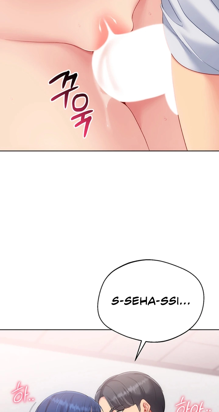 Read SET UP chapter 109 image 38 on Lezhin