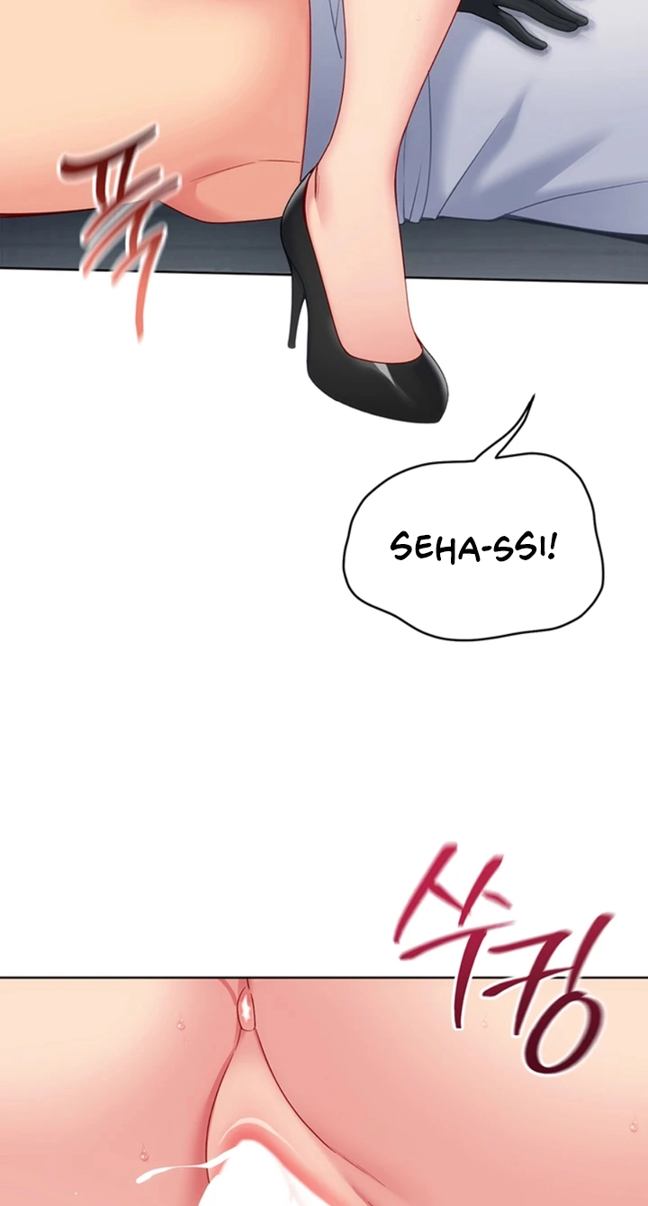 Read SET UP chapter 109 image 56 on Lezhin