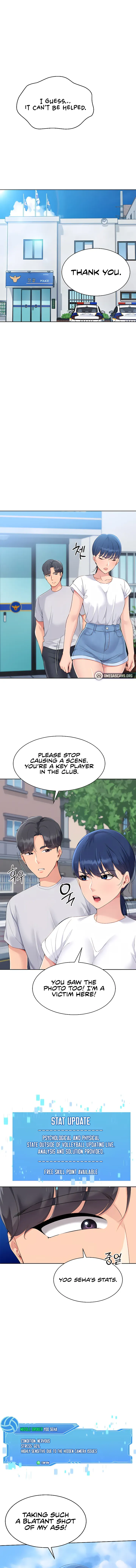 Read SET UP chapter 47 image 2 on Lezhin