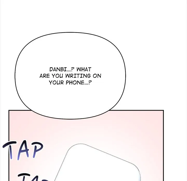 Read SET UP chapter 9 image 118 on Lezhin