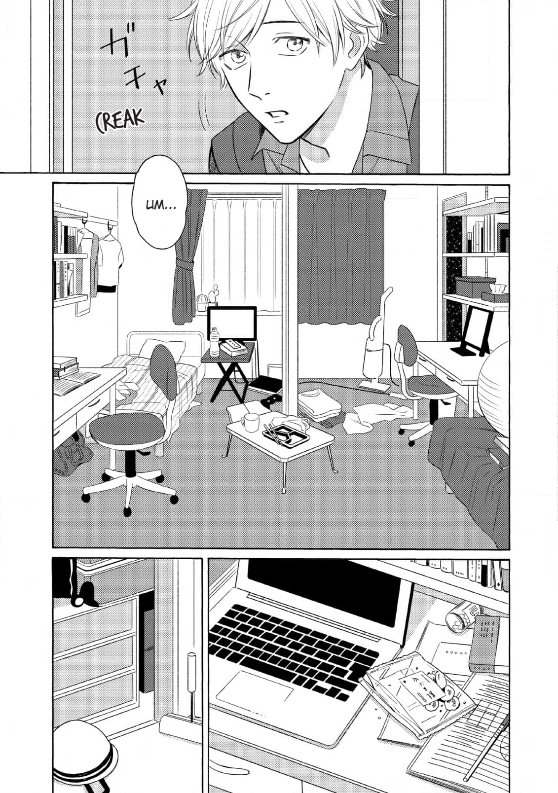 Read Setagaya Synchronicity chapter 1 image 12 on Lezhin
