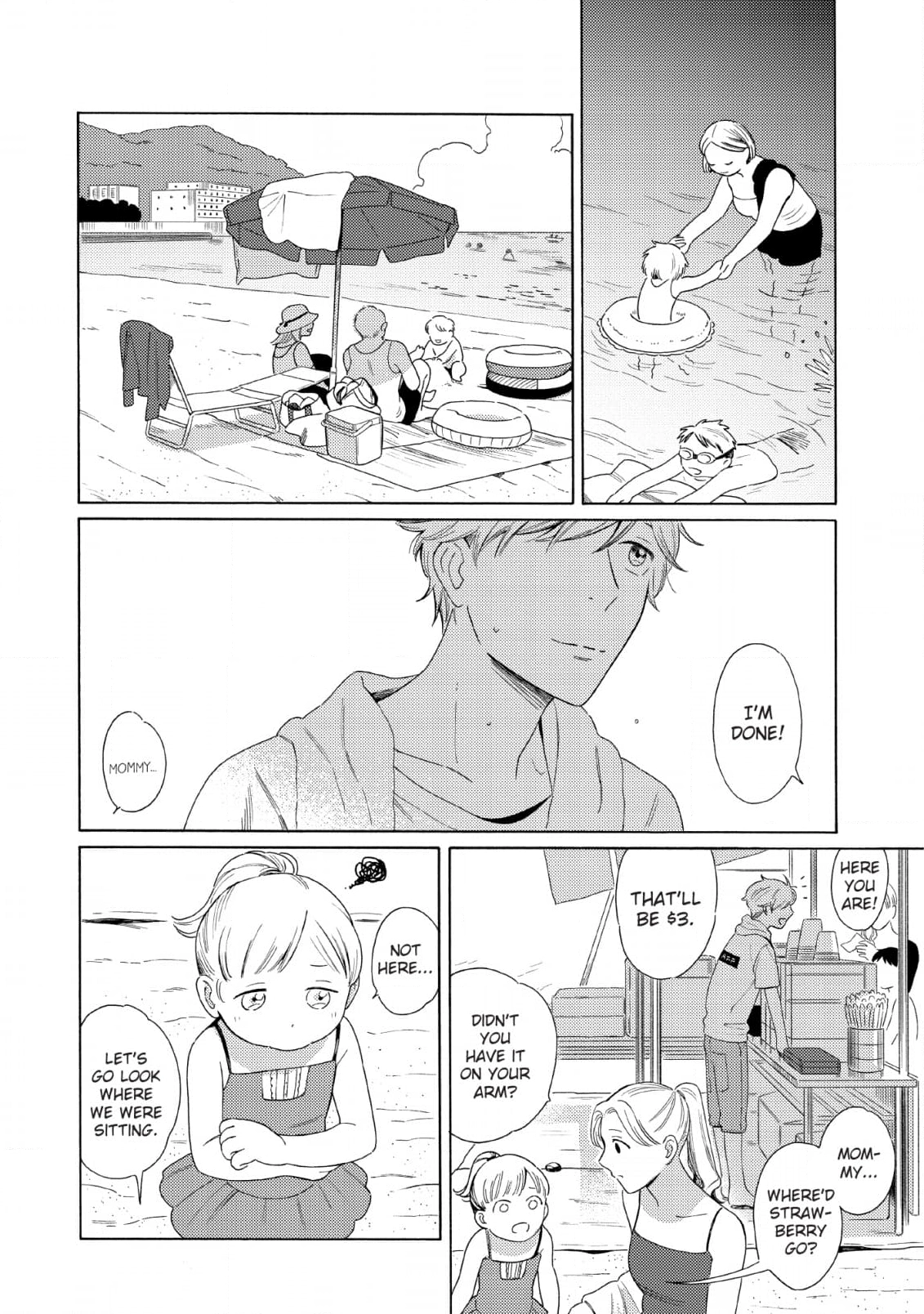 Read Setagaya Synchronicity chapter 2 image 13 on Lezhin