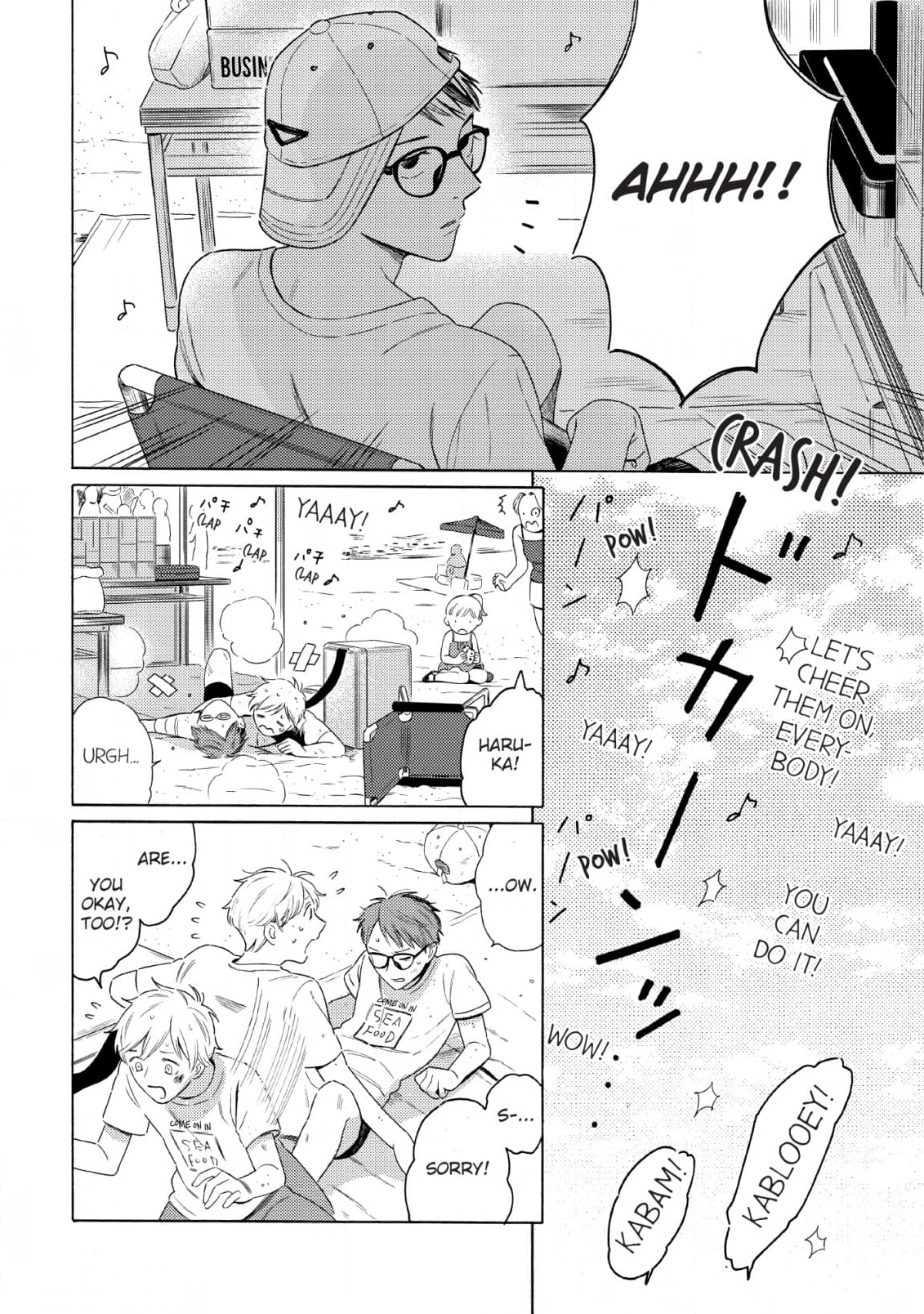 Read Setagaya Synchronicity chapter 2 image 17 on Lezhin