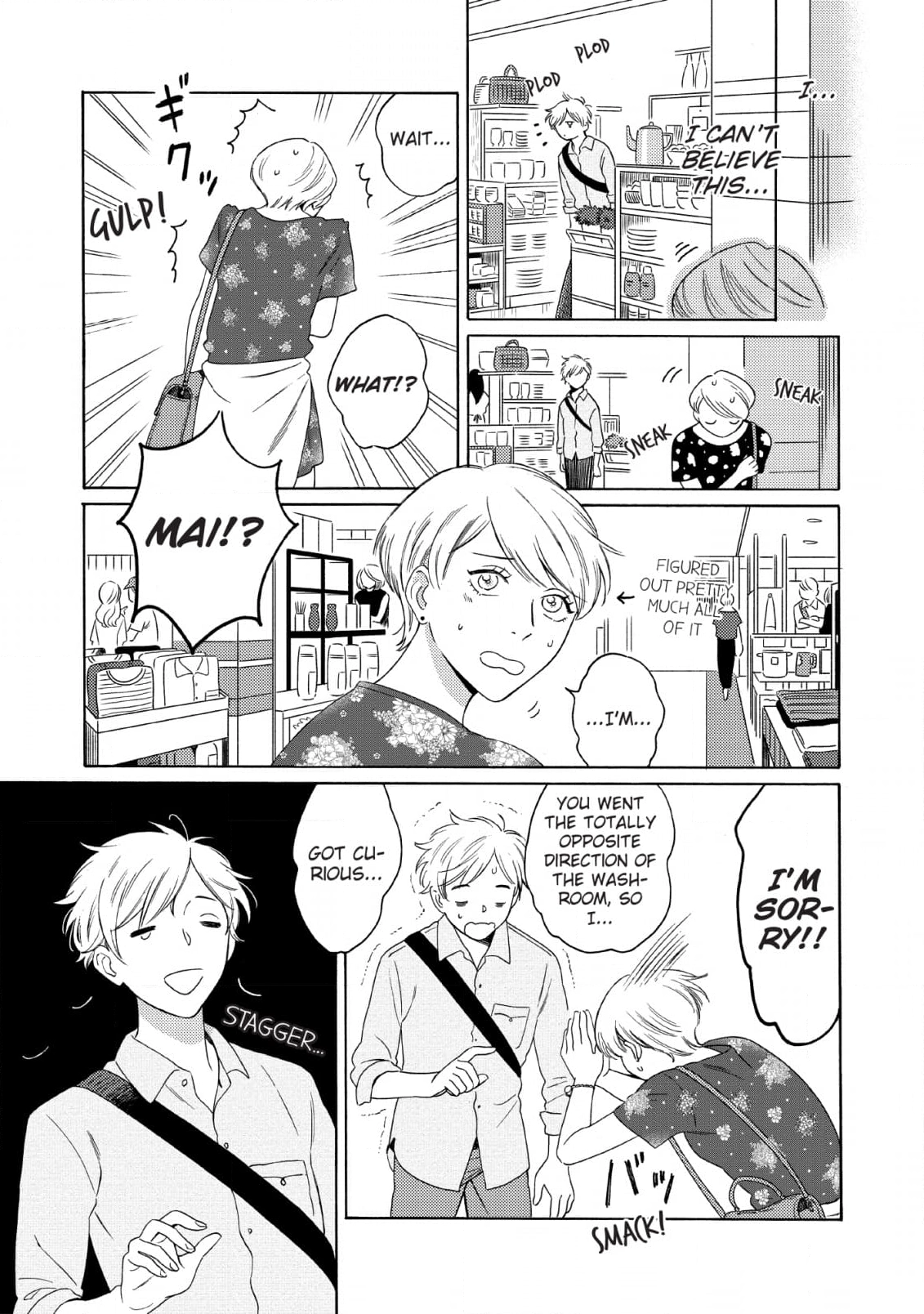 Read Setagaya Synchronicity chapter 3 image 12 on Lezhin