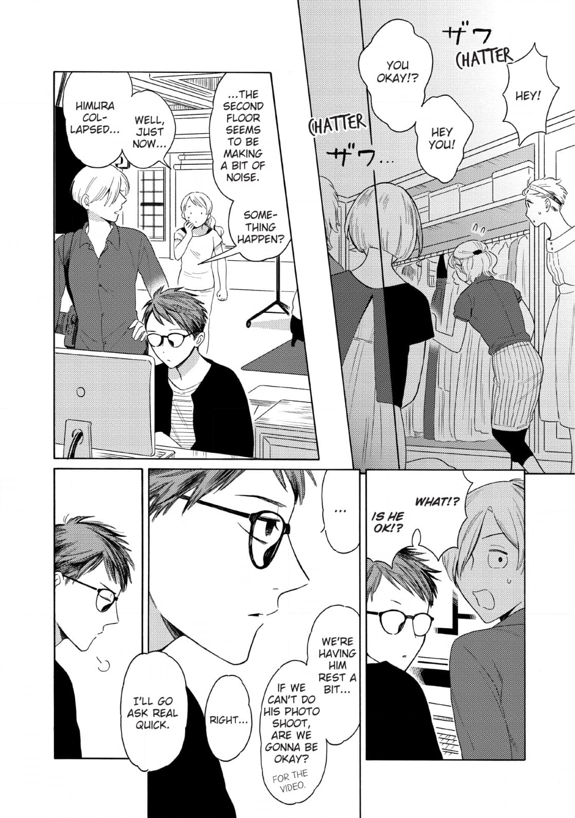 Read Setagaya Synchronicity chapter 4 image 16 on Lezhin