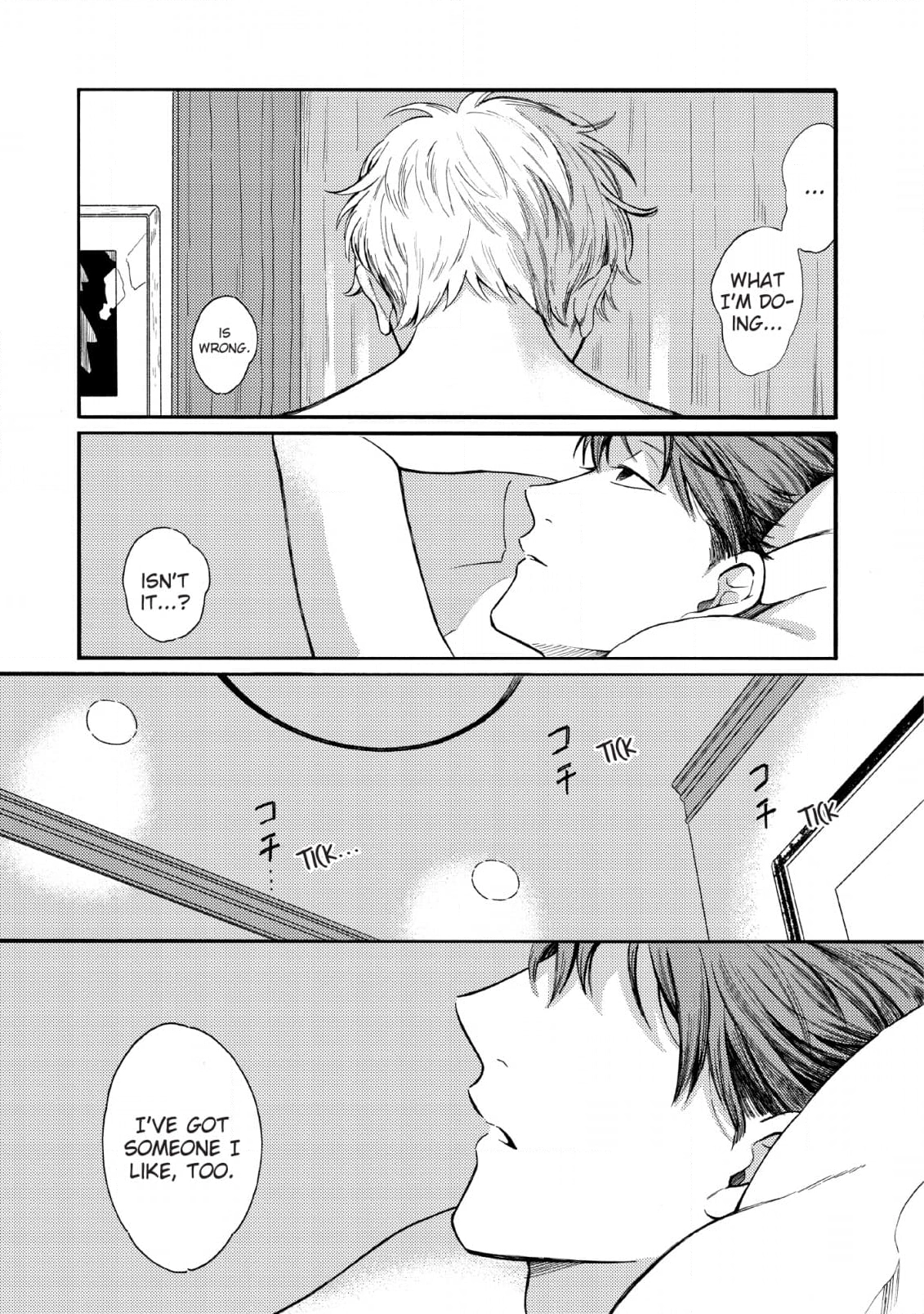 Read Setagaya Synchronicity chapter 5 image 15 on Lezhin