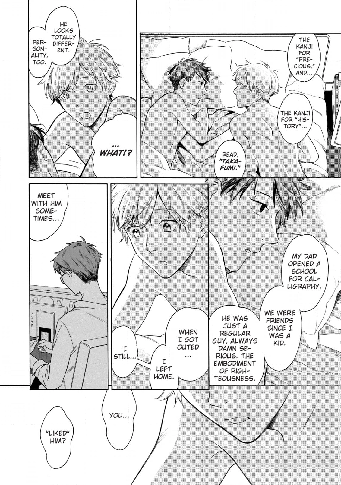 Read Setagaya Synchronicity chapter 5 image 17 on Lezhin