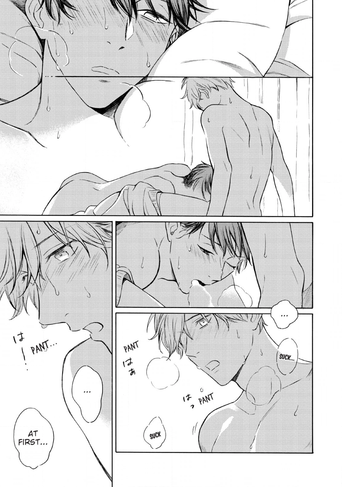 Read Setagaya Synchronicity chapter 5 image 24 on Lezhin