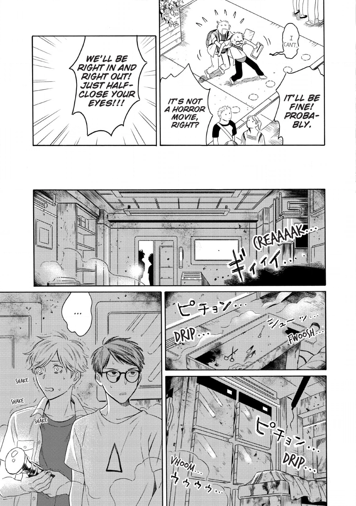 Read Setagaya Synchronicity chapter 5 image 6 on Lezhin