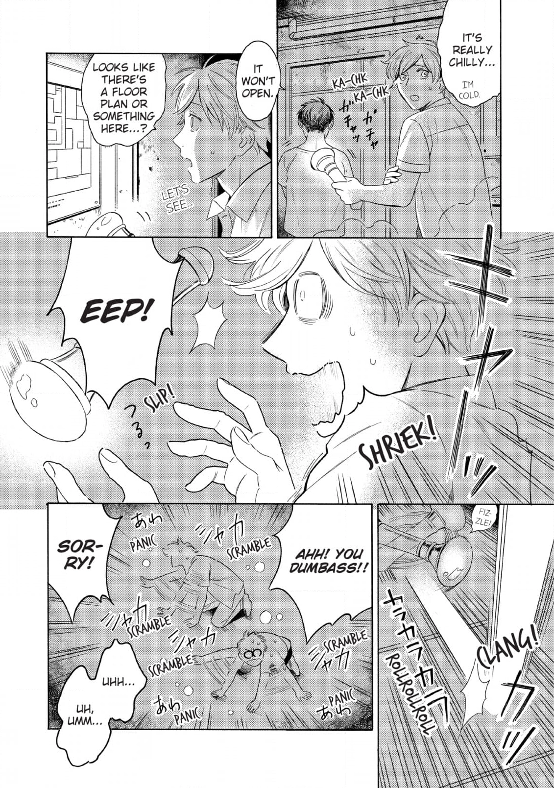 Read Setagaya Synchronicity chapter 5 image 7 on Lezhin