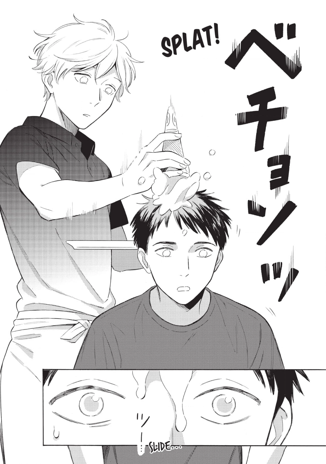 Read Setagaya Synchronicity chapter 6 image 20 on Lezhin