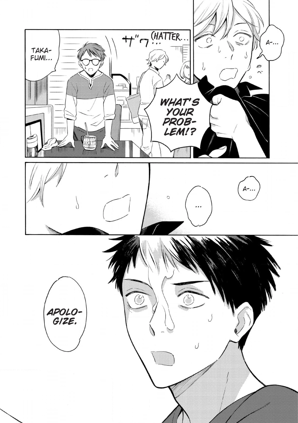 Read Setagaya Synchronicity chapter 6 image 22 on Lezhin