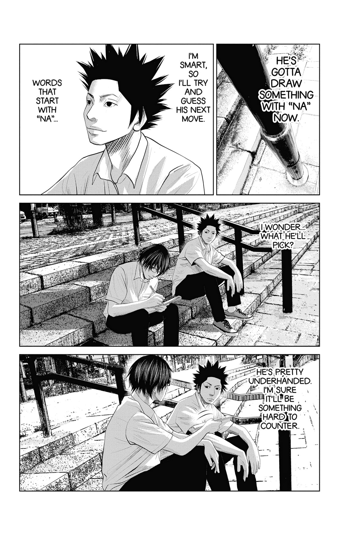 Read Seto Utsumi chapter 44 image 1 on Lezhin