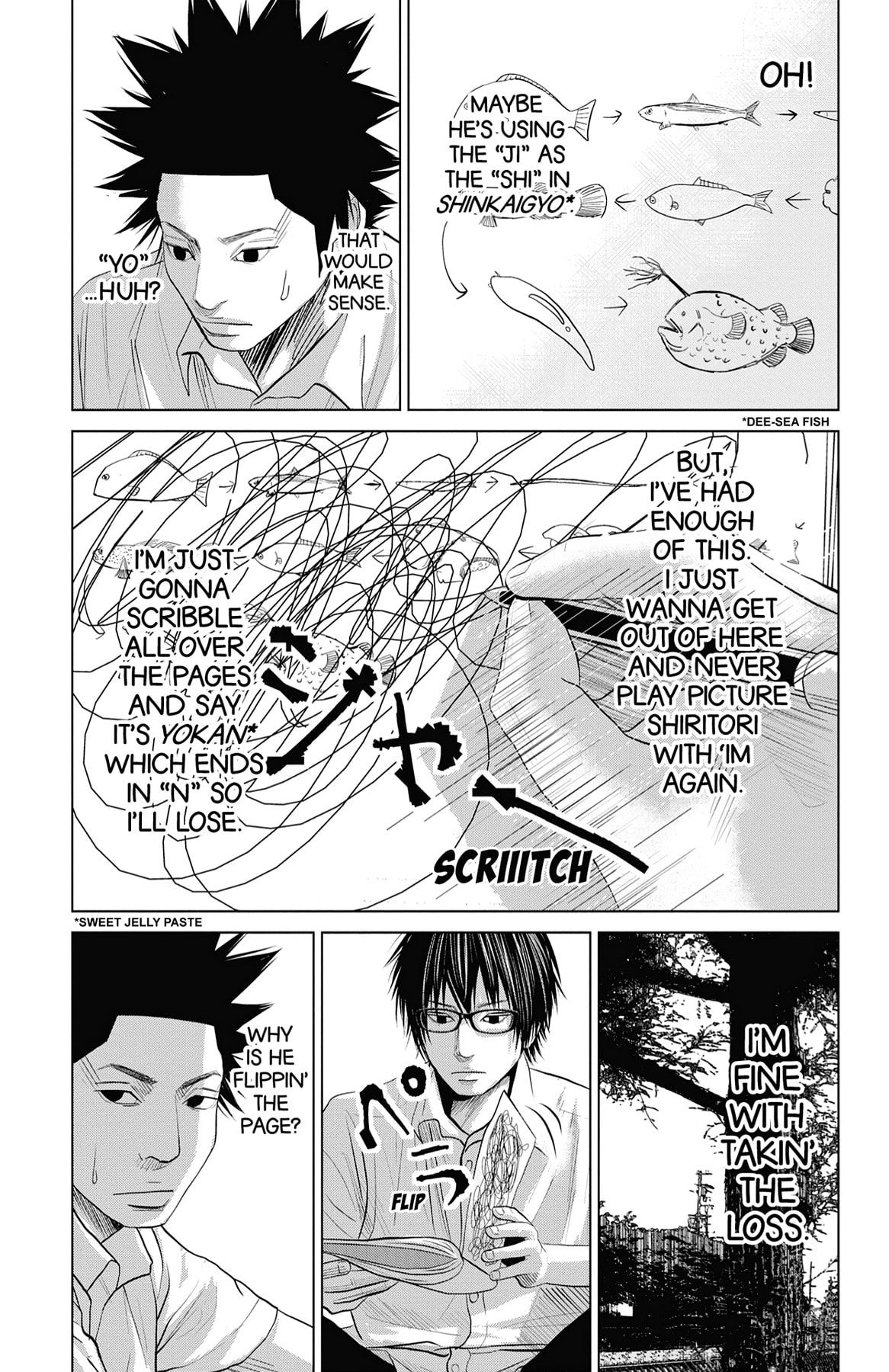 Read Seto Utsumi chapter 44 image 12 on Lezhin