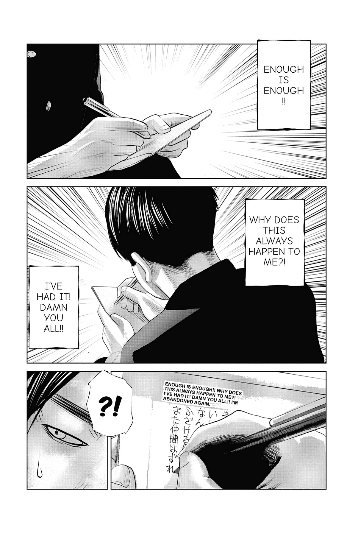 Read Seto Utsumi chapter 48 image 8 on Lezhin