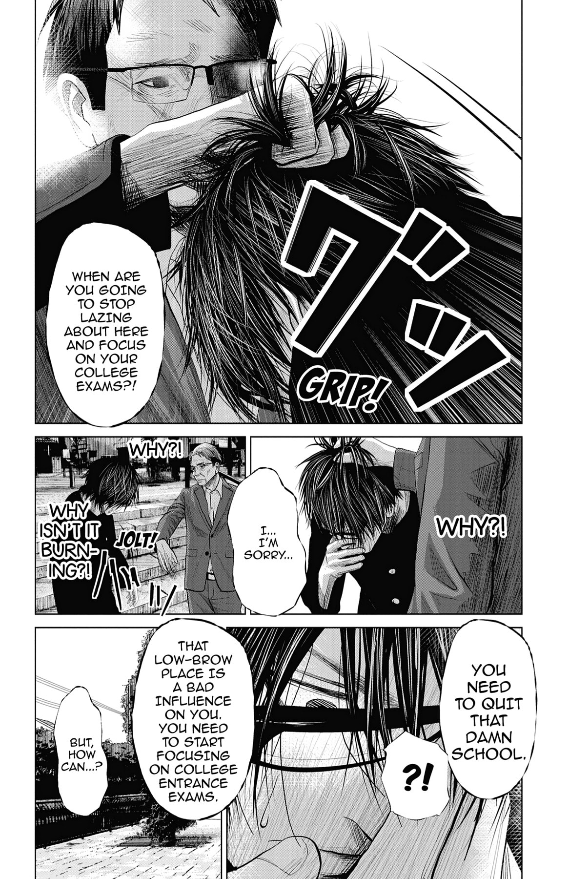 Read Seto Utsumi chapter 58 image 1 on Lezhin