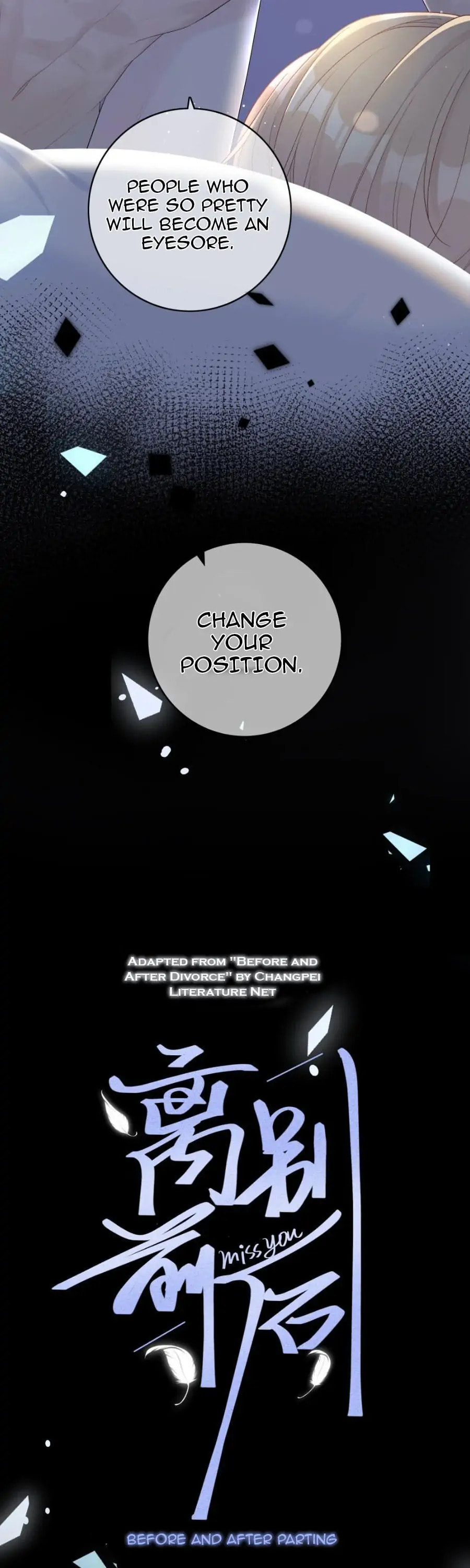 Read Setsunai Koi chapter 0 image 2 on Lezhin