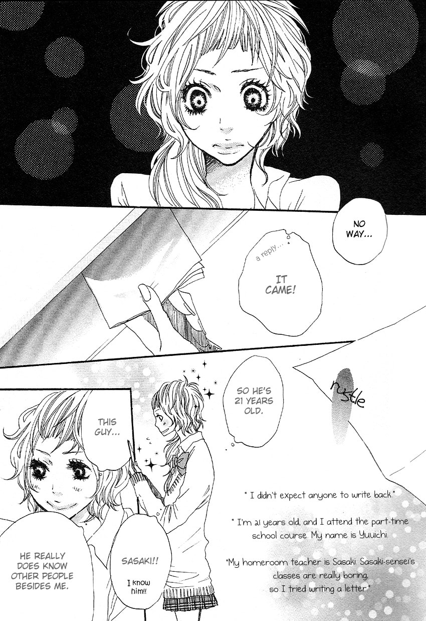 Read Setsunai Koi chapter 1 image 12 on Lezhin