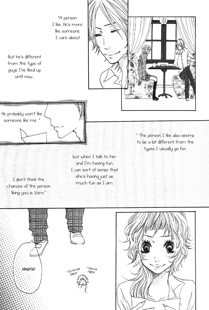 Read Setsunai Koi chapter 1 image 18 on Lezhin
