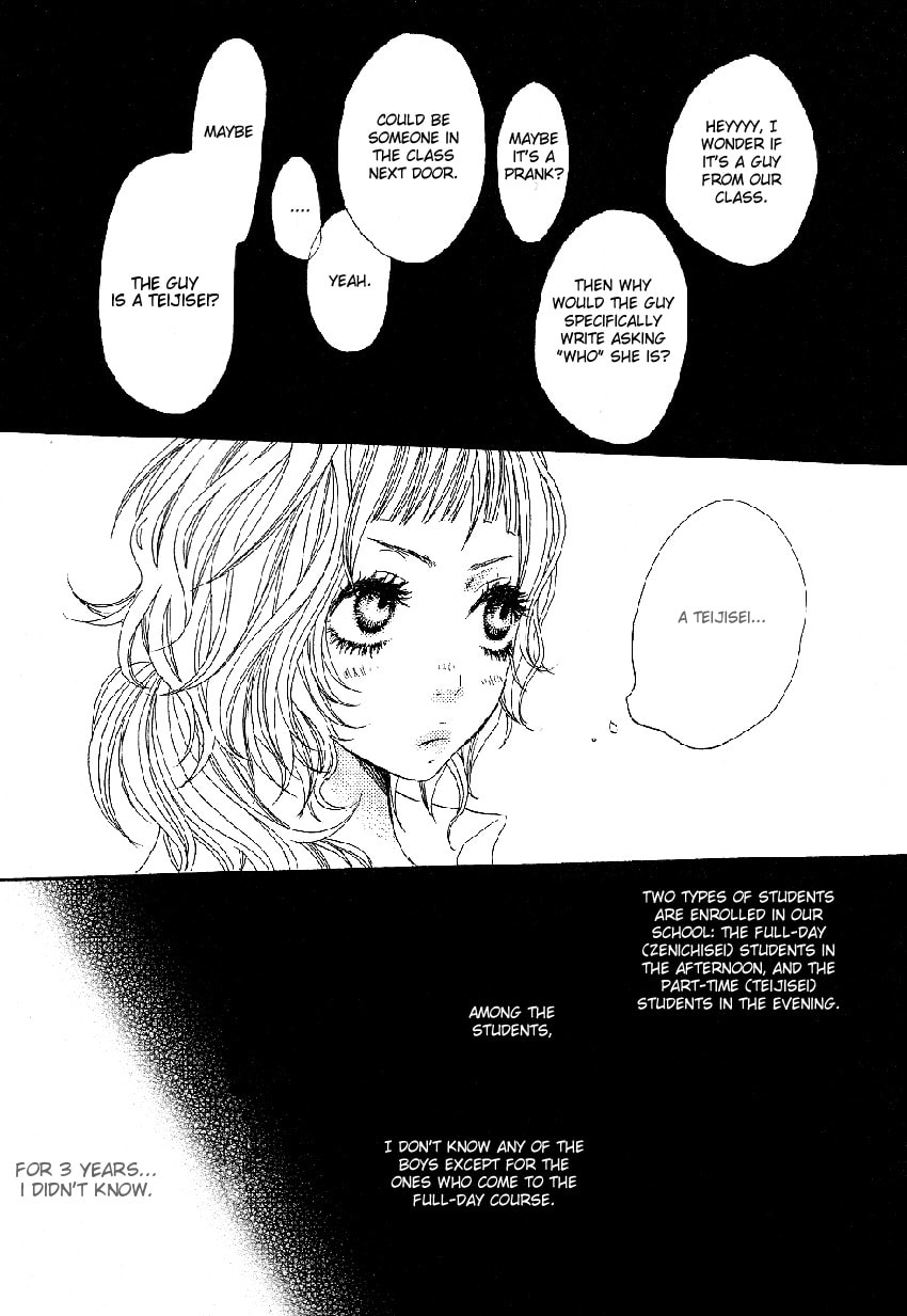 Read Setsunai Koi chapter 1 image 5 on Lezhin