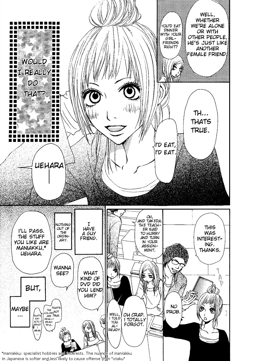 Read Setsunai Koi chapter 2 image 3 on Lezhin