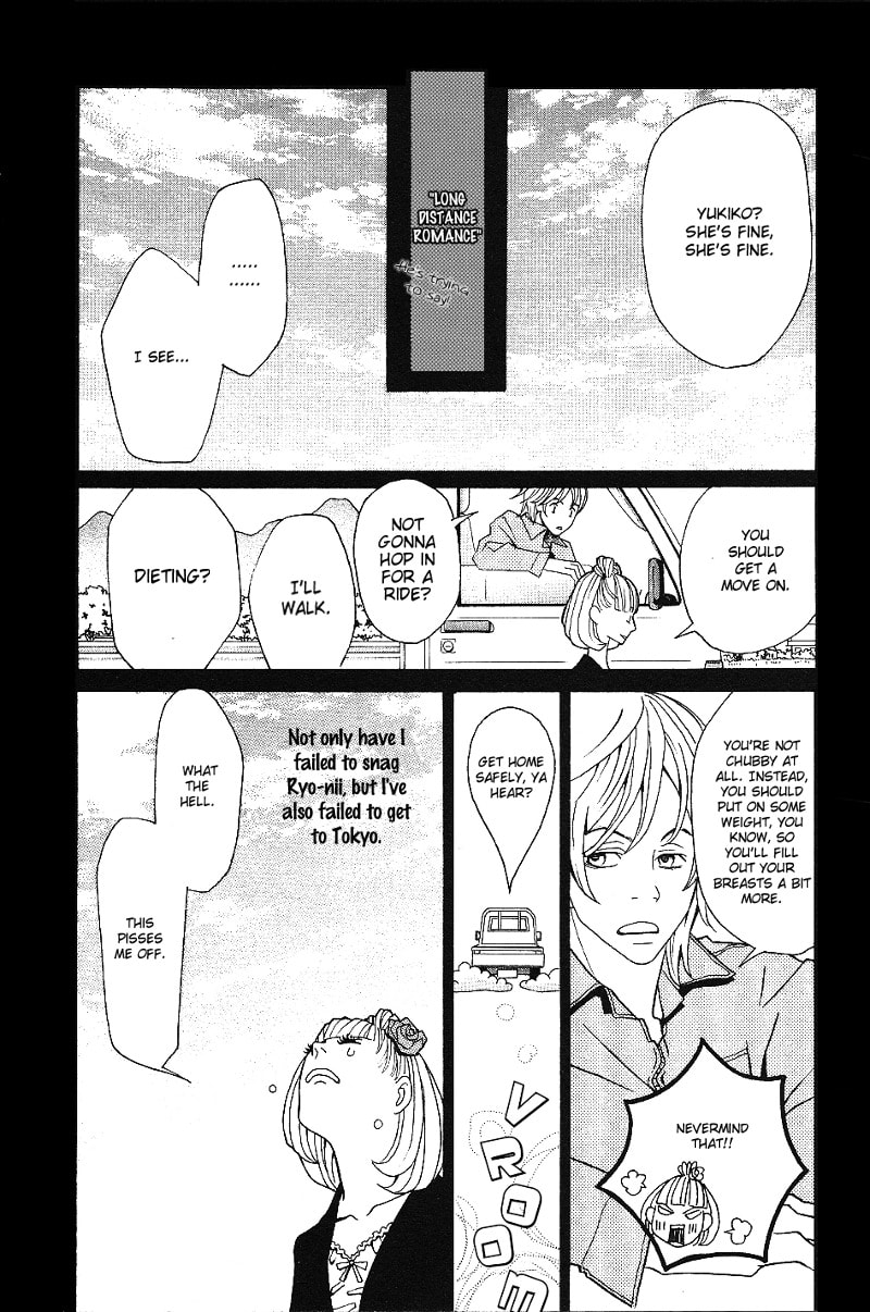 Read Setsunai Koi chapter 3 image 14 on Lezhin