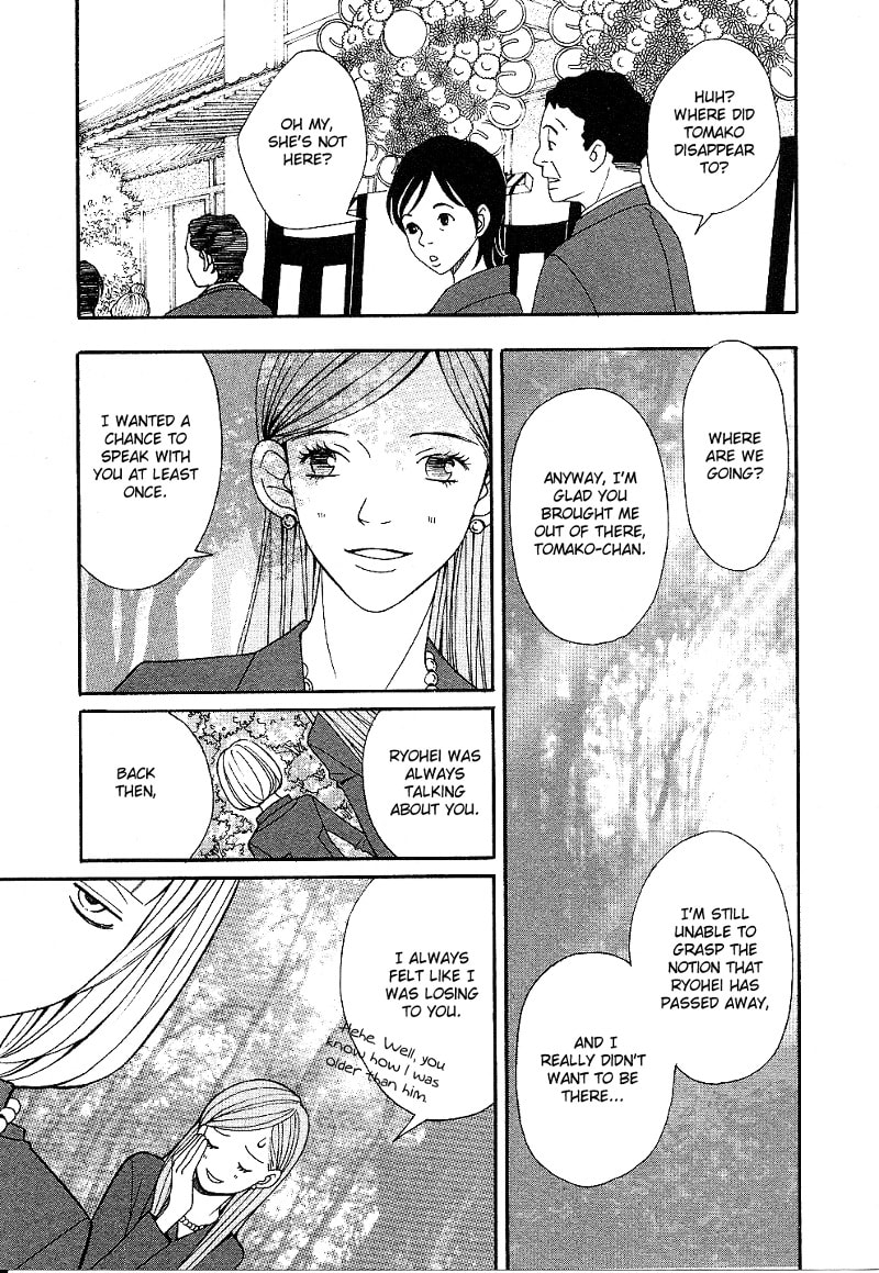 Read Setsunai Koi chapter 3 image 17 on Lezhin