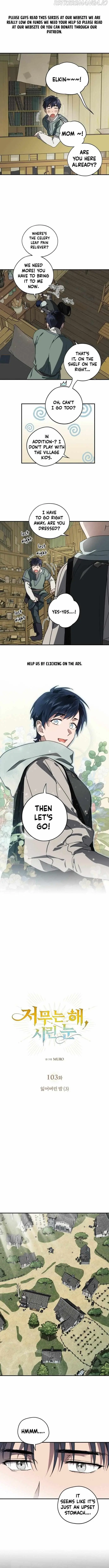Read Setting Sun, Dazzled Eyes chapter 103 image 2 on Lezhin