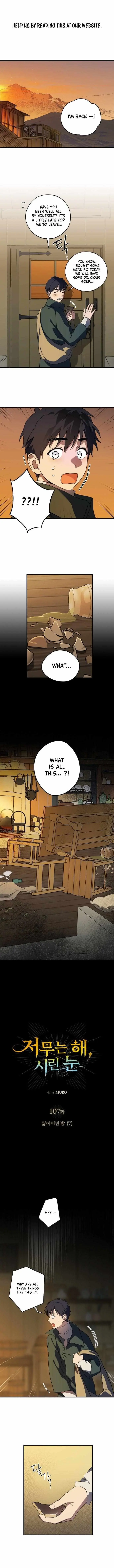 Read Setting Sun, Dazzled Eyes chapter 107 image 2 on Lezhin