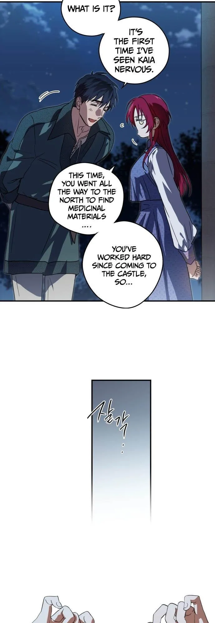 Read Setting Sun, Dazzled Eyes chapter 113 image 20 on Lezhin