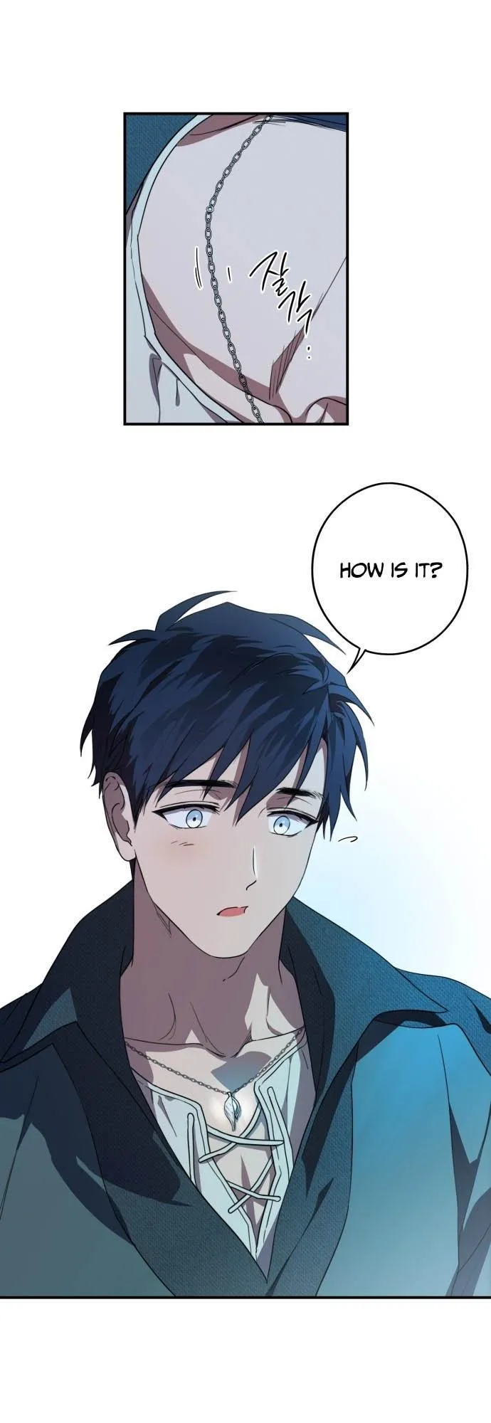 Read Setting Sun, Dazzled Eyes chapter 113 image 24 on Lezhin