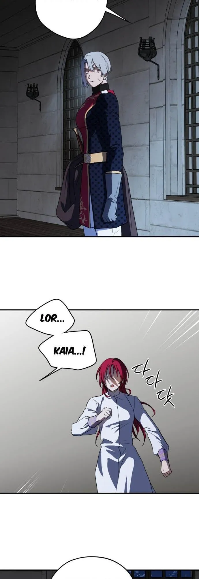 Read Setting Sun, Dazzled Eyes chapter 113 image 3 on Lezhin