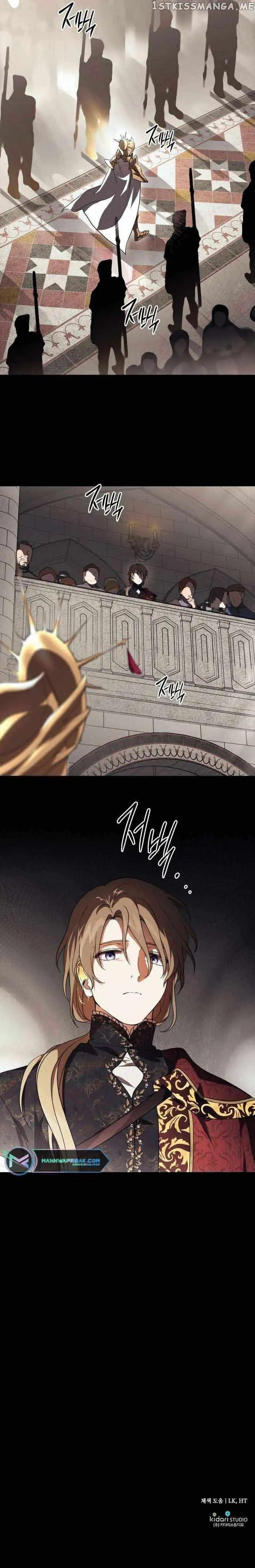Read Setting Sun, Dazzled Eyes chapter 119 image 5 on Lezhin