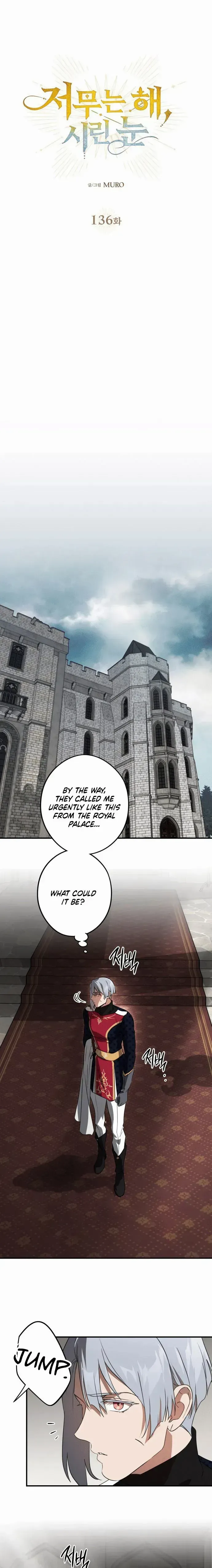 Read Setting Sun, Dazzled Eyes chapter 136 image 2 on Lezhin
