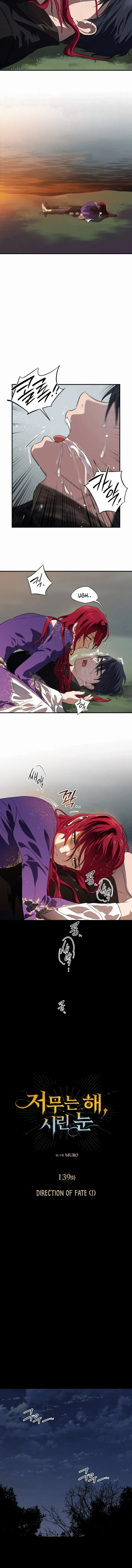 Read Setting Sun, Dazzled Eyes chapter 139 image 4 on Lezhin