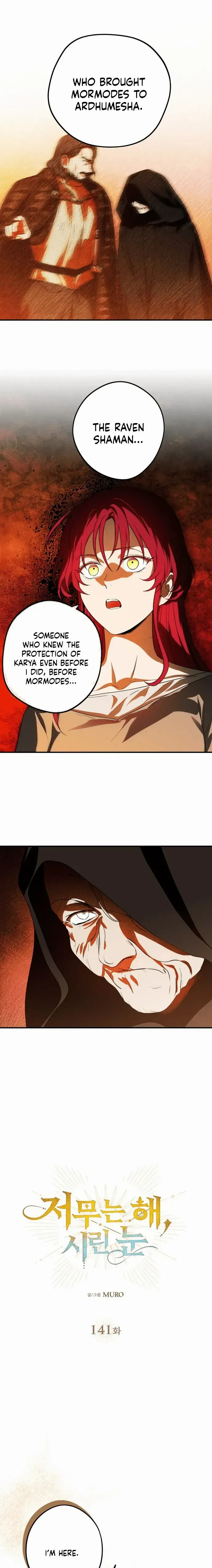 Read Setting Sun, Dazzled Eyes chapter 141 image 5 on Lezhin