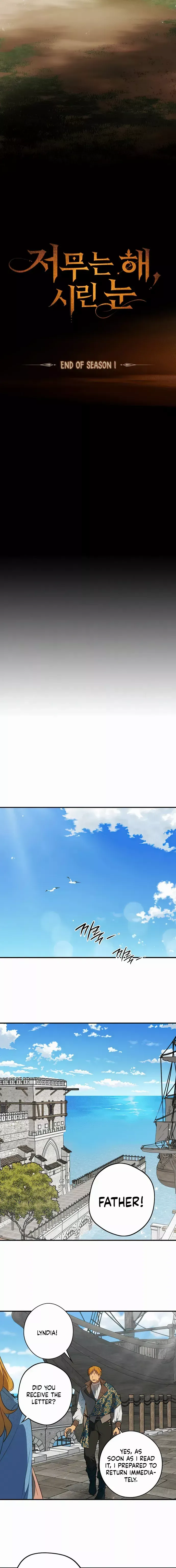 Read Setting Sun, Dazzled Eyes chapter 142 image 20 on Lezhin