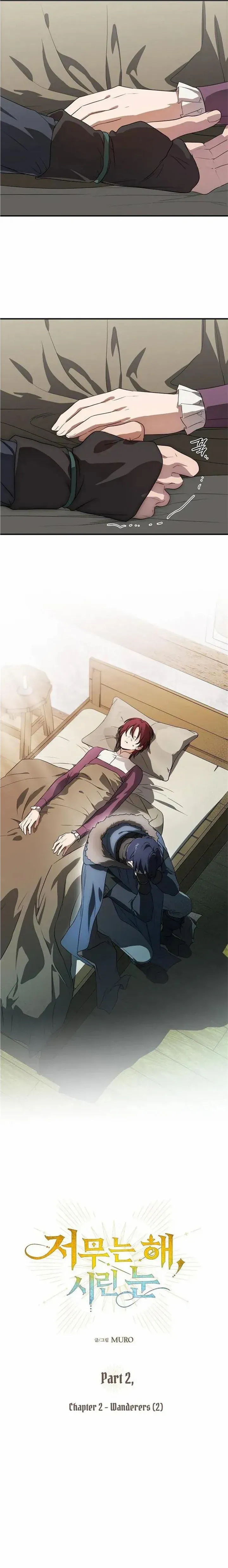 Read Setting Sun, Dazzled Eyes chapter 144 image 2 on Lezhin