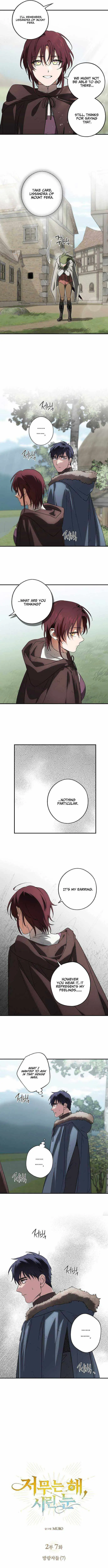 Read Setting Sun, Dazzled Eyes chapter 149 image 1 on Lezhin