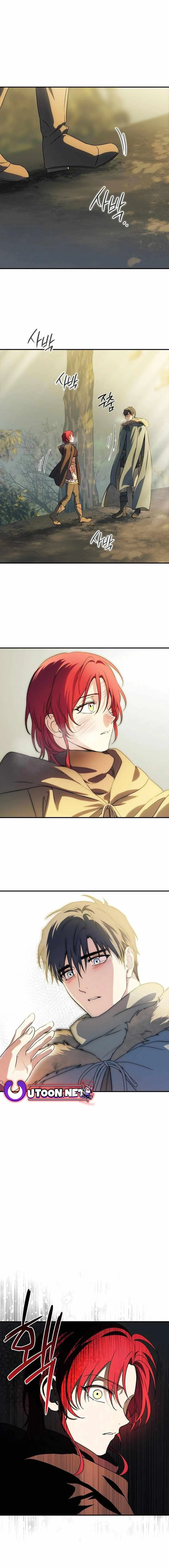 Read Setting Sun, Dazzled Eyes chapter 173 image 14 on Lezhin