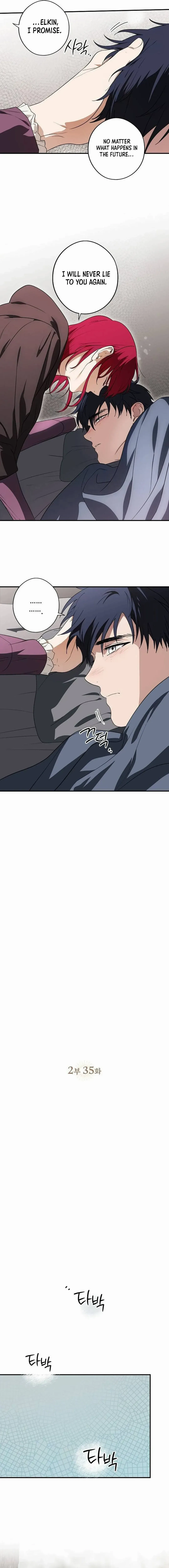 Read Setting Sun, Dazzled Eyes chapter 177 image 3 on Lezhin