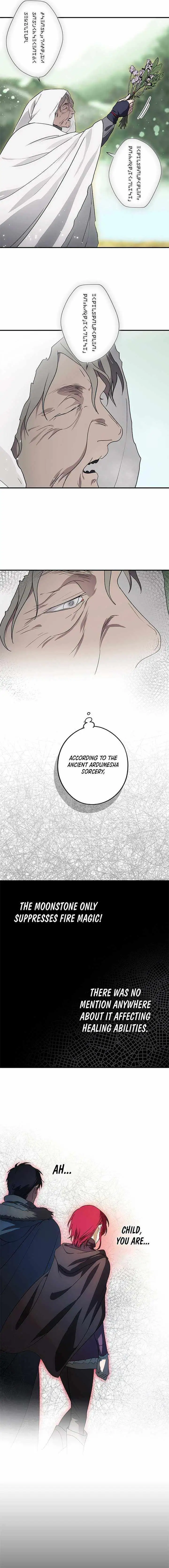 Read Setting Sun, Dazzled Eyes chapter 181 image 5 on Lezhin