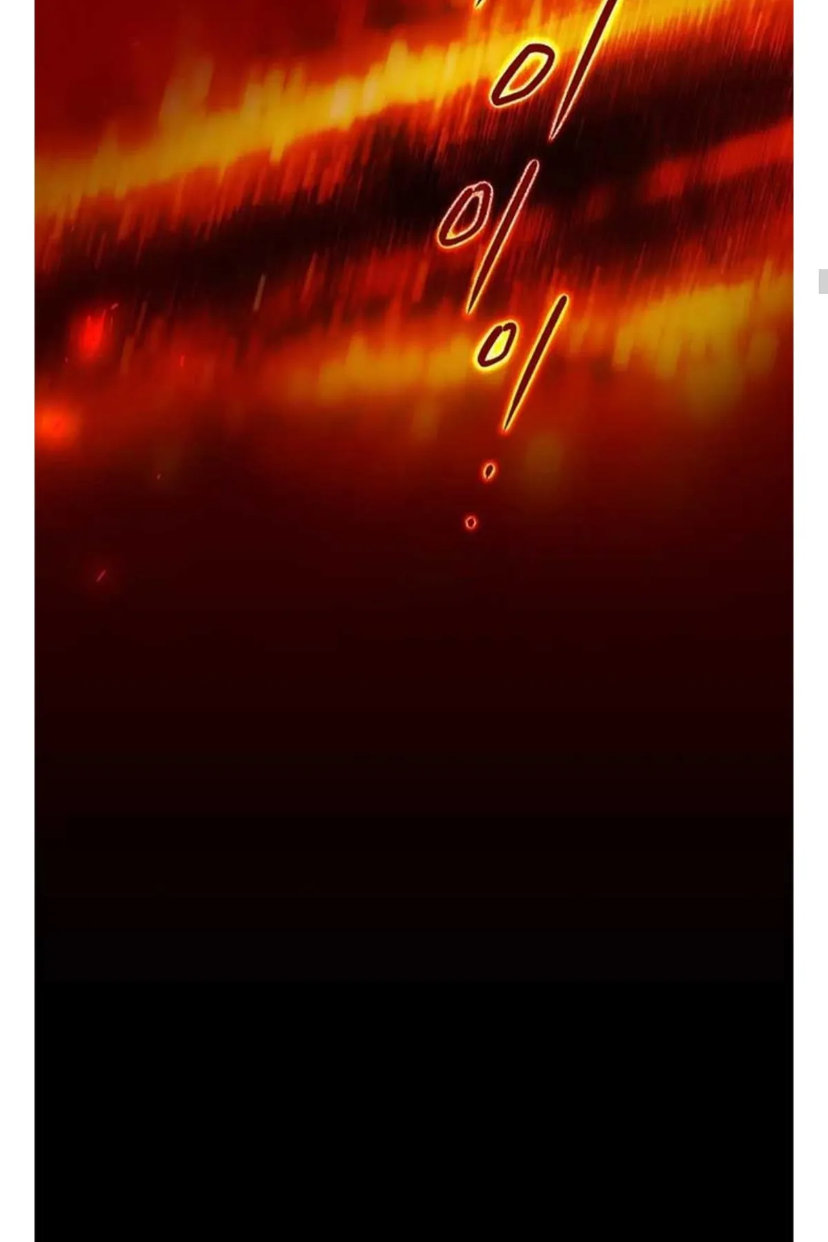 Read Setting Sun, Dazzled Eyes chapter 182 image 12 on Lezhin