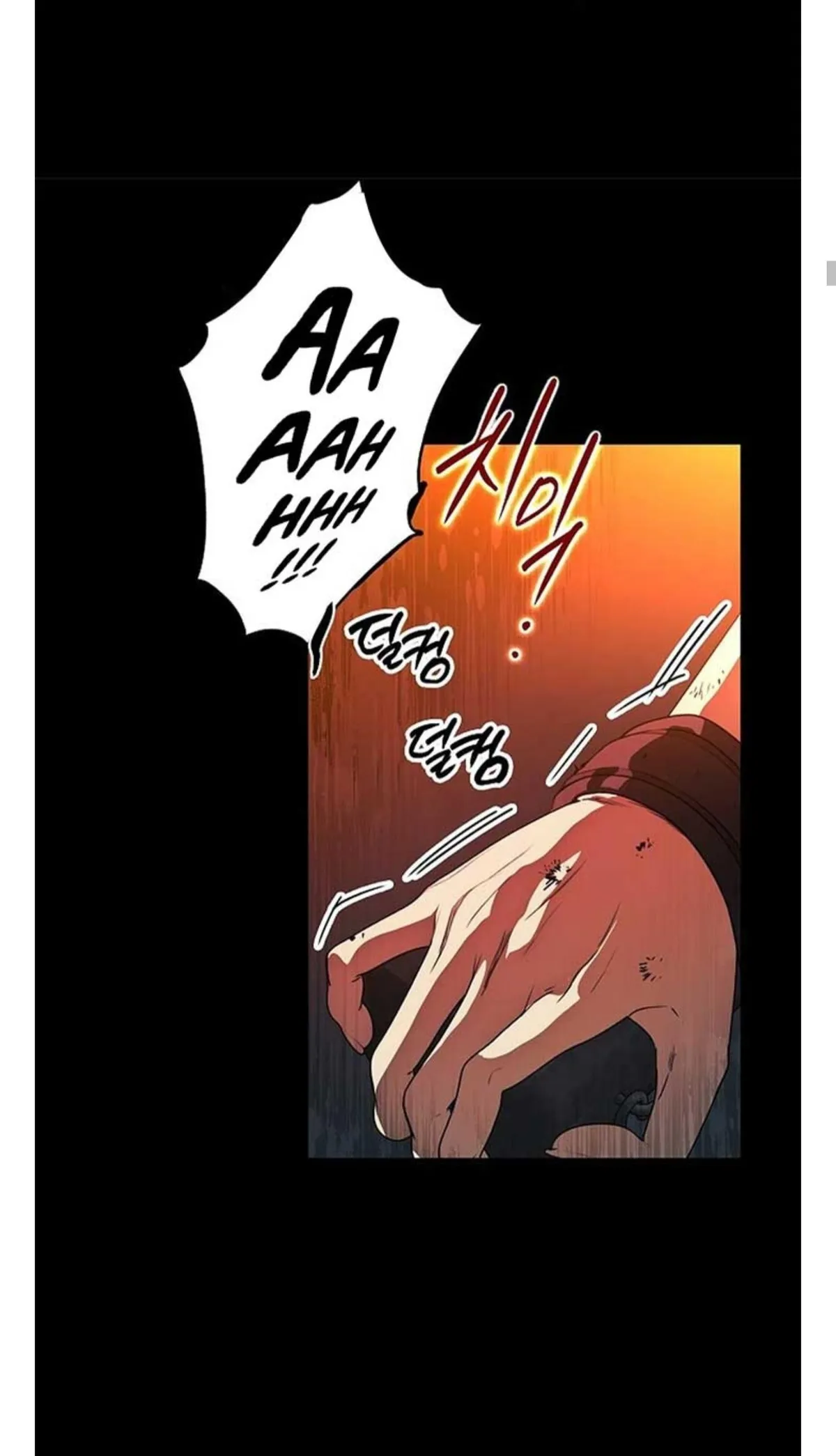 Read Setting Sun, Dazzled Eyes chapter 182 image 14 on Lezhin