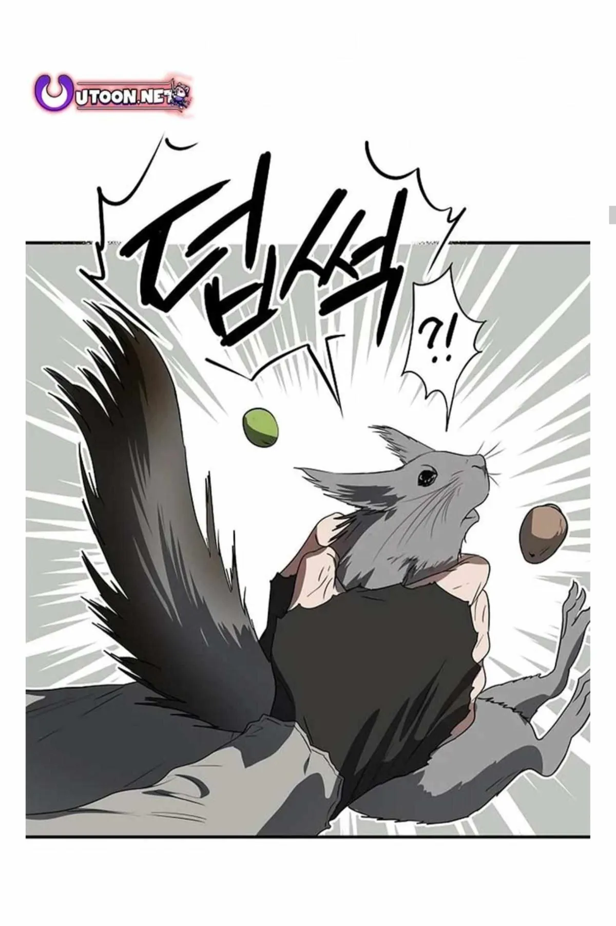 Read Setting Sun, Dazzled Eyes chapter 182 image 21 on Lezhin